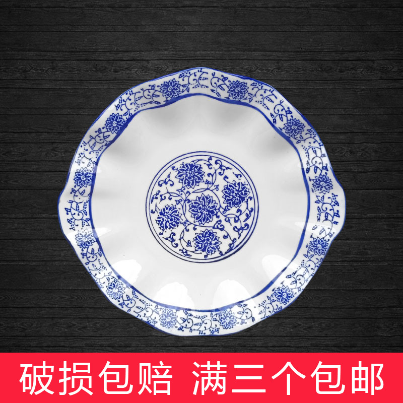 复古青花瓷盘子商用陶瓷荷叶盘花边浅盘中式创意炒菜盘凉菜碟家用