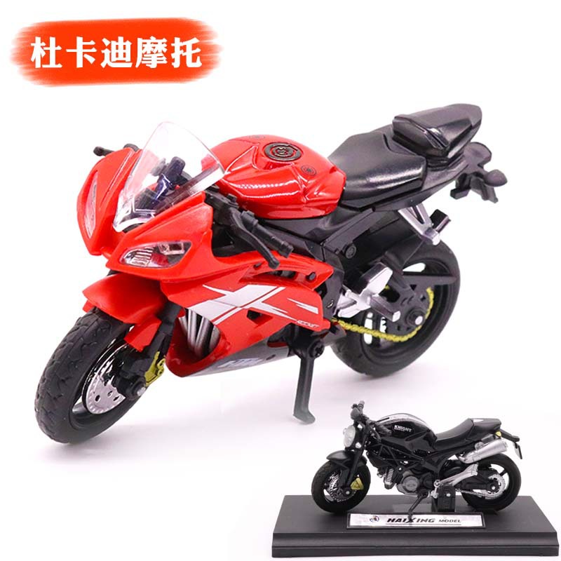 1:18 motorcycle toy kid motorcycle alloy car model摩托车模型