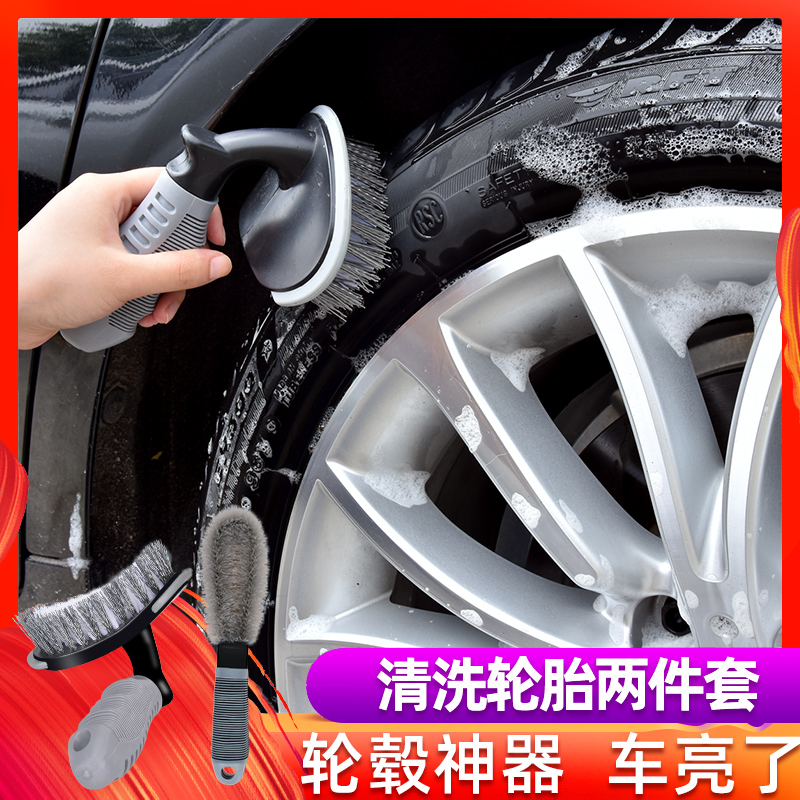 洗车刷汽车用具轮胎轮毂软毛刷子车刷设备通水摩托车清洗用品轮子