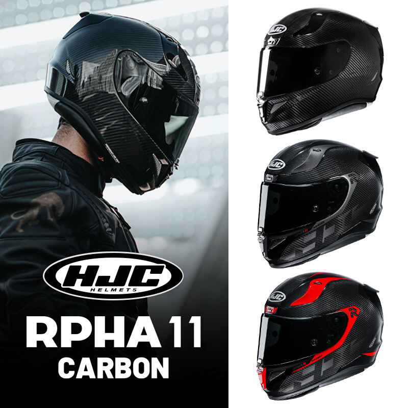高档hjc进口碳纤维摩托车头盔男机车女全盔RPHA11防雾超轻四季大