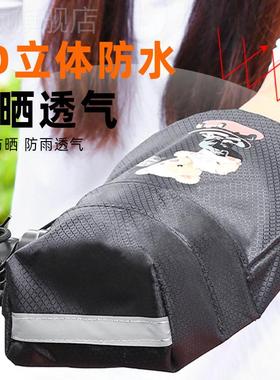 新款立体电动车防晒手套透气夏季电瓶摩托单车上护手罩遮阳手把套