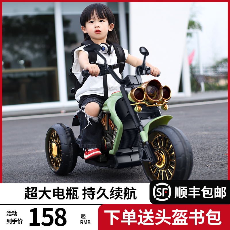 儿童电动摩托车充电三轮车男孩女宝宝小孩可坐人遥控双驱动玩具车