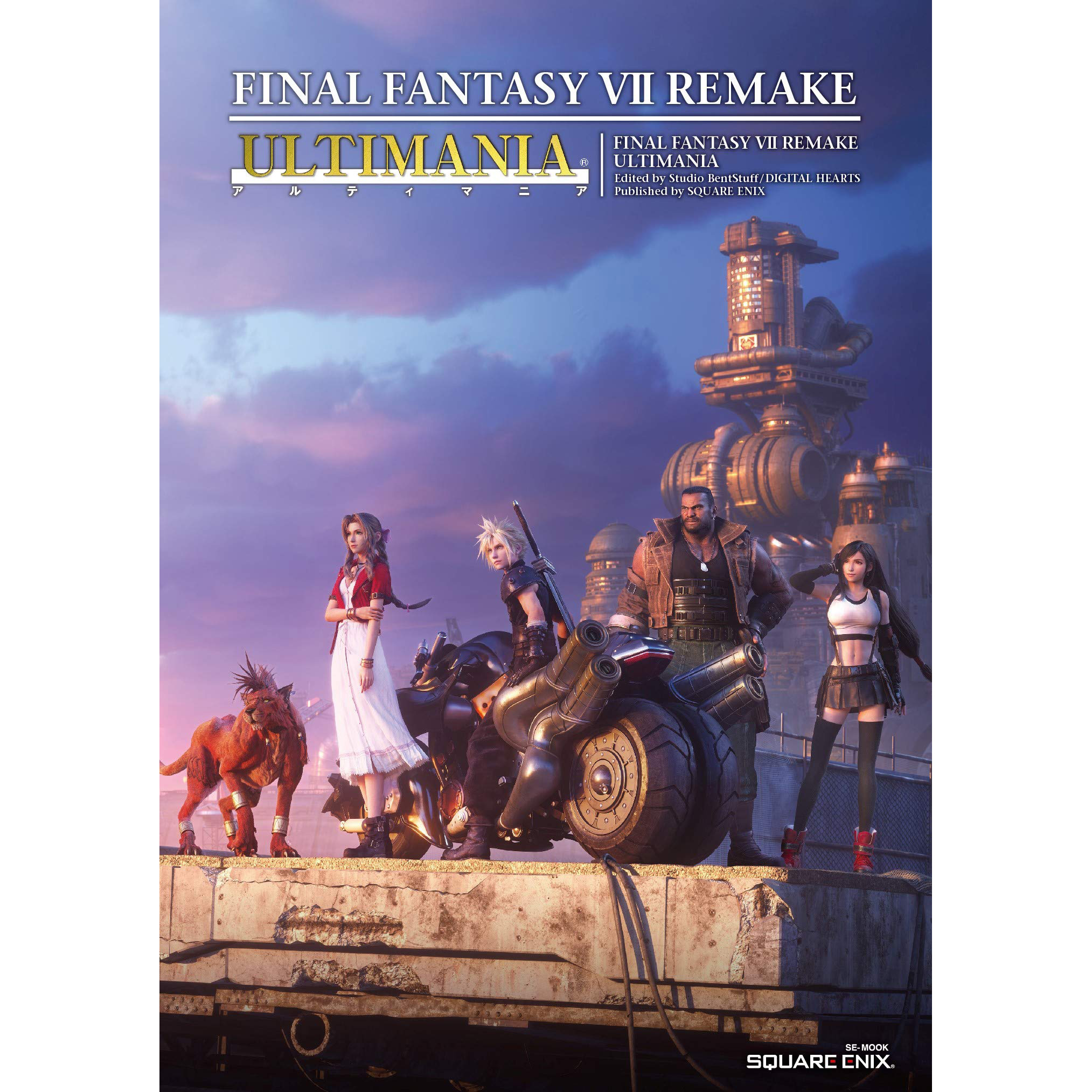 现货 最终幻想7攻略 重制版 FF7 REMAKE 官方公式设定集攻略 U本原版进口图书