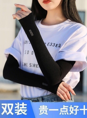 加长版男女通用冰丝冰袖套夏季超薄防晒防紫外线护手臂套学生韩版