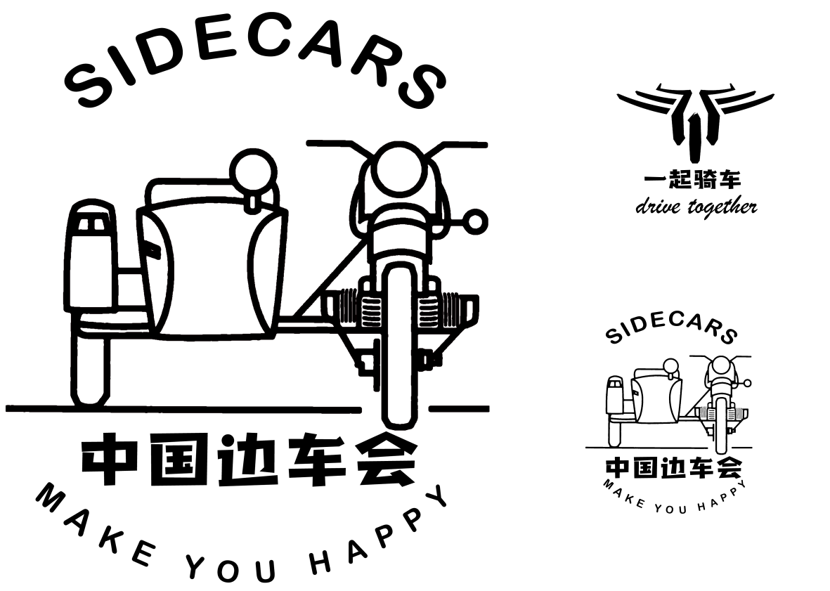 “一起骑车”之#中国边车会#边三轮摩托车夏日T恤文化衫