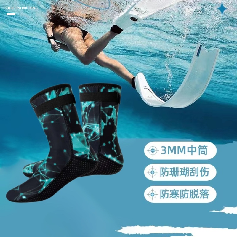 星空潜水袜男女防滑浮潜专用装备3mm防割泳袜防水保暖冬泳袜套