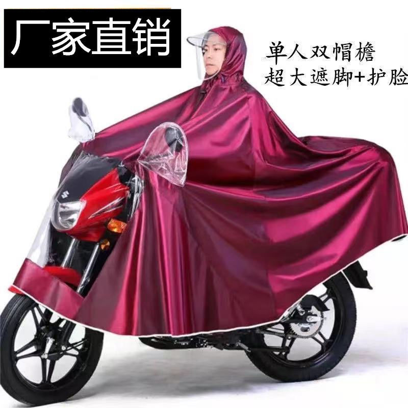 最新款雨衣摩托车电动车电瓶车加大加厚单人男女成人全身防暴雨雨
