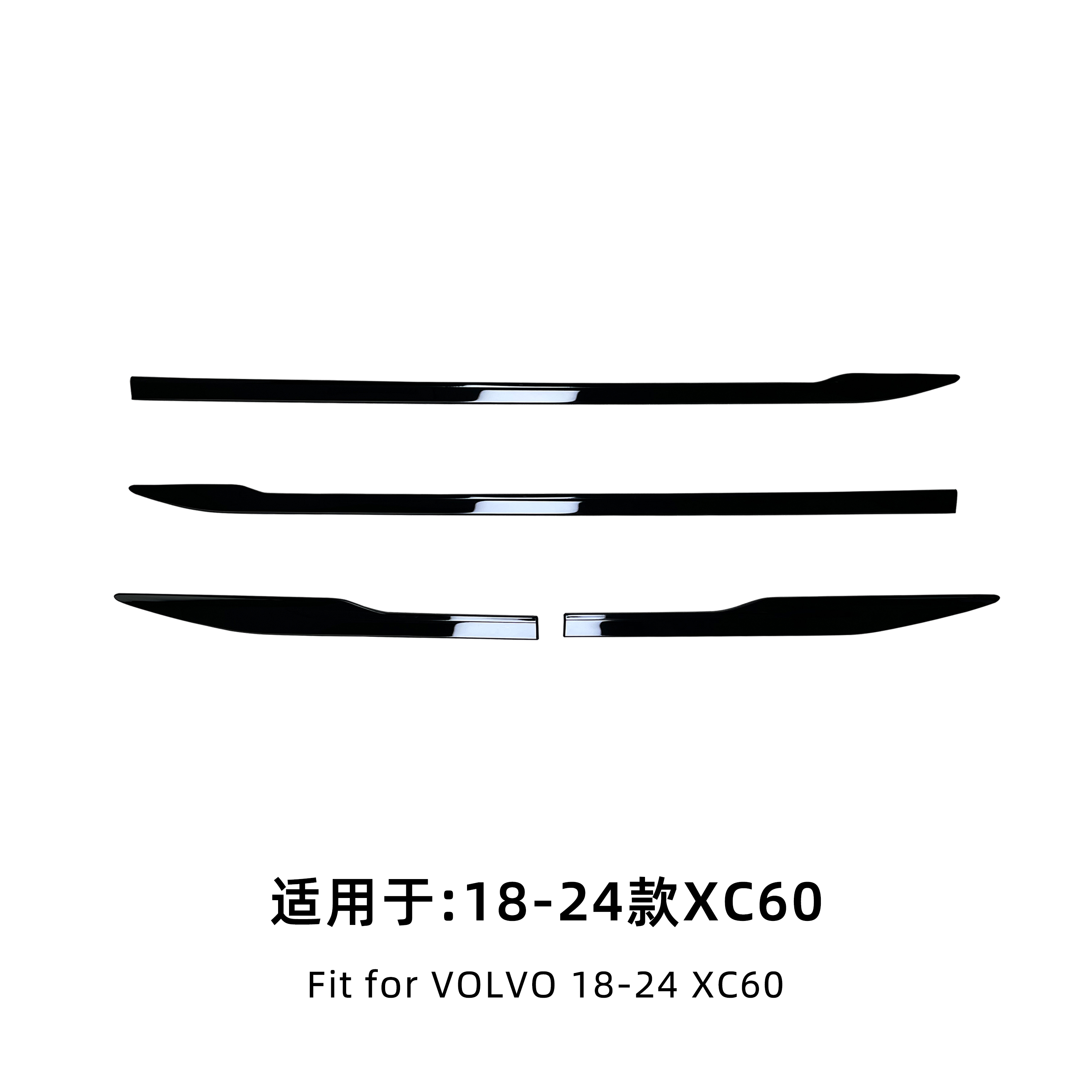 VOLVO沃尔沃18-24款XC60车身饰条改装外观极夜黑套件黑化配件