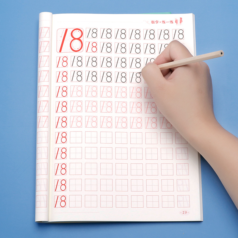 儿童数字练习字帖幼儿练阿拉伯数字1到100描红本幼儿园学前3-6岁