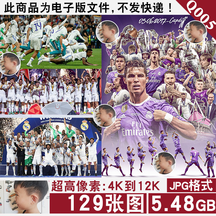 皇马球队合影球星足球明星4K12K超高清电脑图片壁纸海报jpg素材