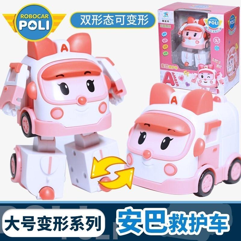 安巴正版变形警车珀利救护车罗伊消防车救援队儿童可变形汽车玩具