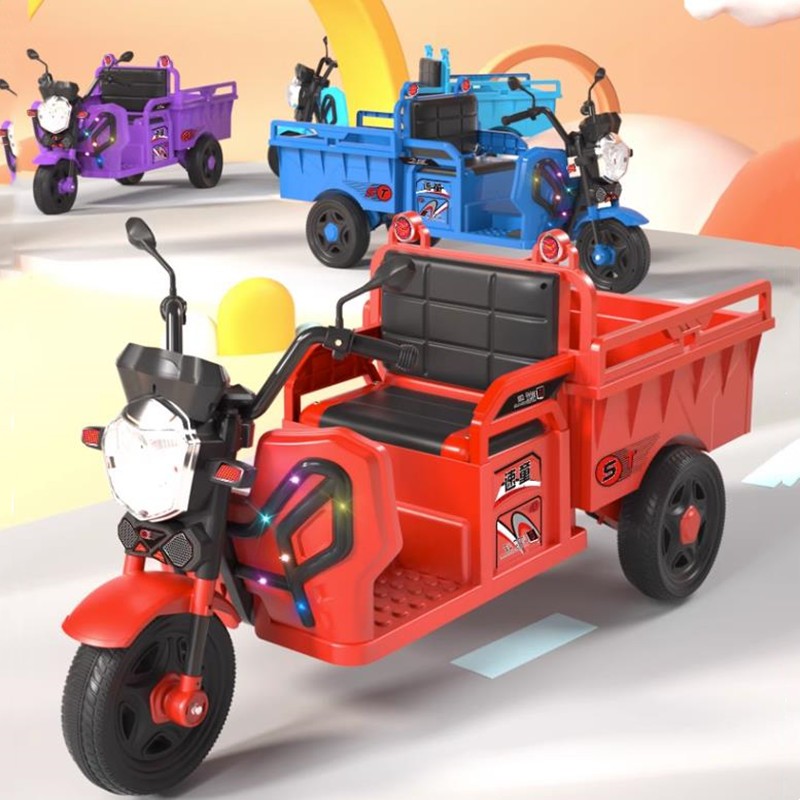 儿童带斗拉机新款电动摩托拖807三轮遥车可坐人男女宝宝控双具人