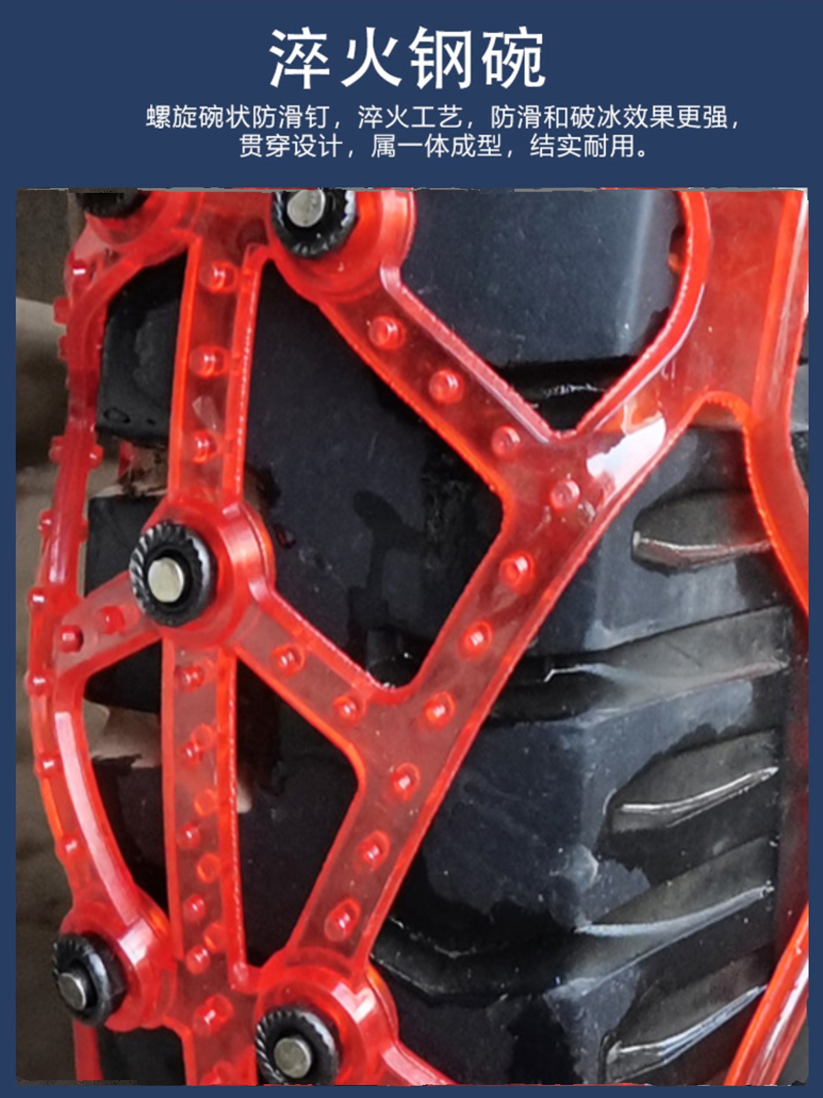 。三轮摩托电动车防滑链500-12牛筋加厚不伤胎雪地农用轮胎防滑链