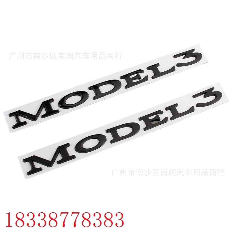 适用于tesla特斯拉model3 xs车标高性能字标后尾标spacex标志车贴