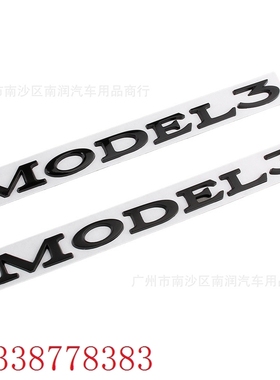 适用于tesla特斯拉model3 xs车标高性能字标后尾标spacex标志车贴