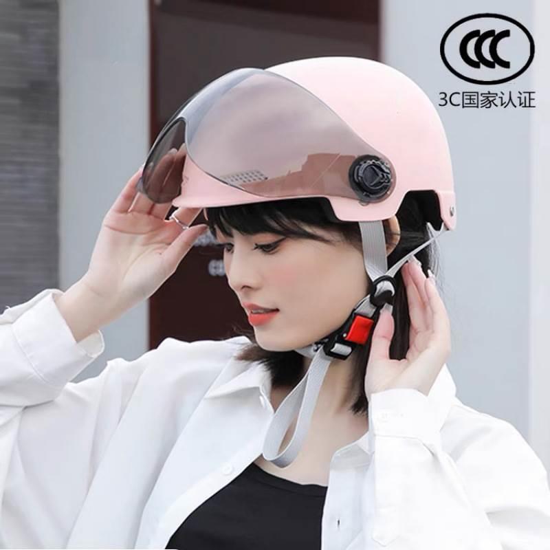 3C认证电动车头盔 男女摩托车夏季电瓶车骑行半盔 四季通用安全帽
