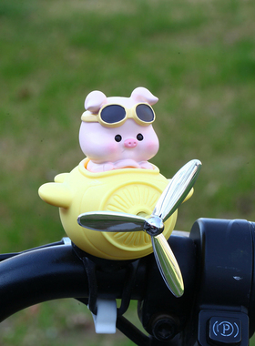 可爱小猪风车自行电瓶车摆件电动摩托车装饰小配件公仔玩偶装饰品