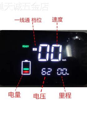 小龟王仪表新国标电动车仪表48v60v72Vv里程表码表速度表F6车009
