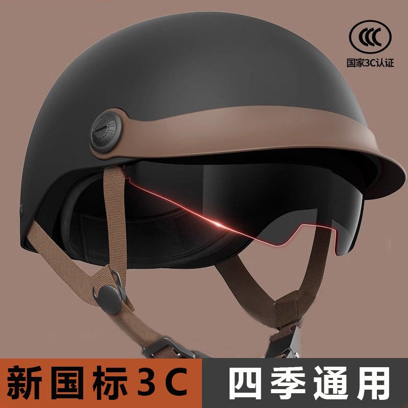 3c认证电动车头盔夏季安全帽摩托四季通用防晒轻便半盔骑行新款