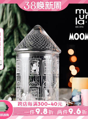 芬兰muurla姆明屋moomin玻璃储物罐北欧风装饰烛台创意零食桶收纳