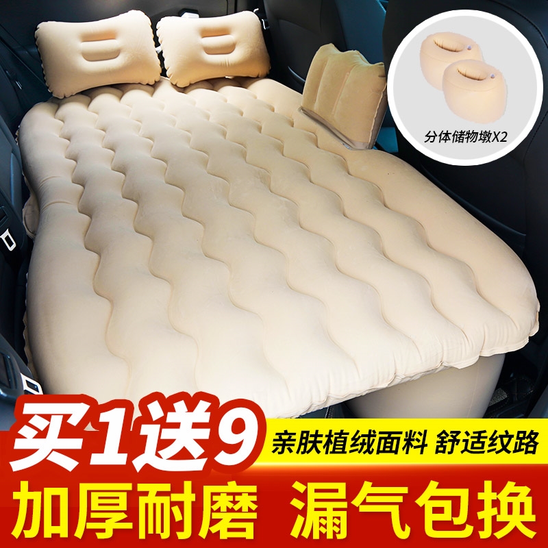 广汽传祺GA6 GS4 GS8缤智汽车载自动充气床垫后排车用床suv轿车