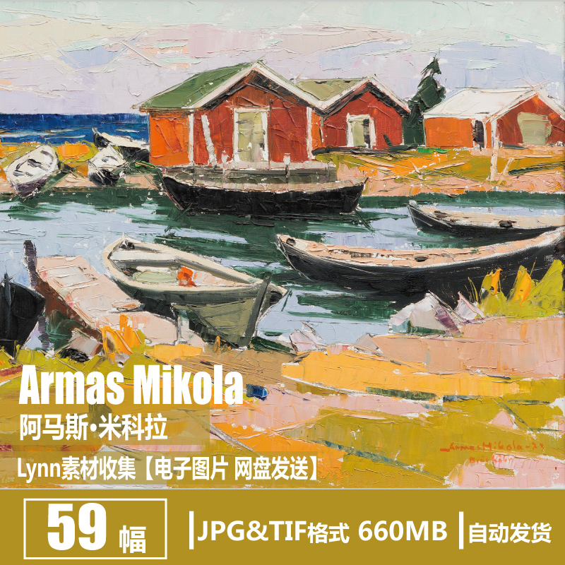 芬兰 阿马斯·米科拉 Armas Mikola 电子图片 装饰画风景油画素材