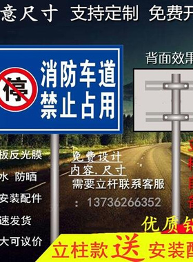 单行单向车道禁止驶入标志牌道路安全警示警告反光交通指示牌定做
