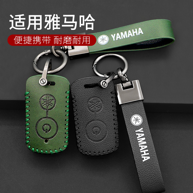 适用雅马哈摩托车钥匙套yamaha Nmax155 Nvx Xmax300钥匙包扣