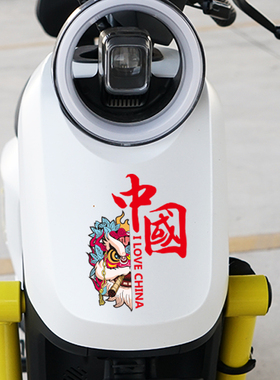 电动车贴纸摩托身装饰贴雅迪爱玛电瓶车创意个性中国醒狮贴画