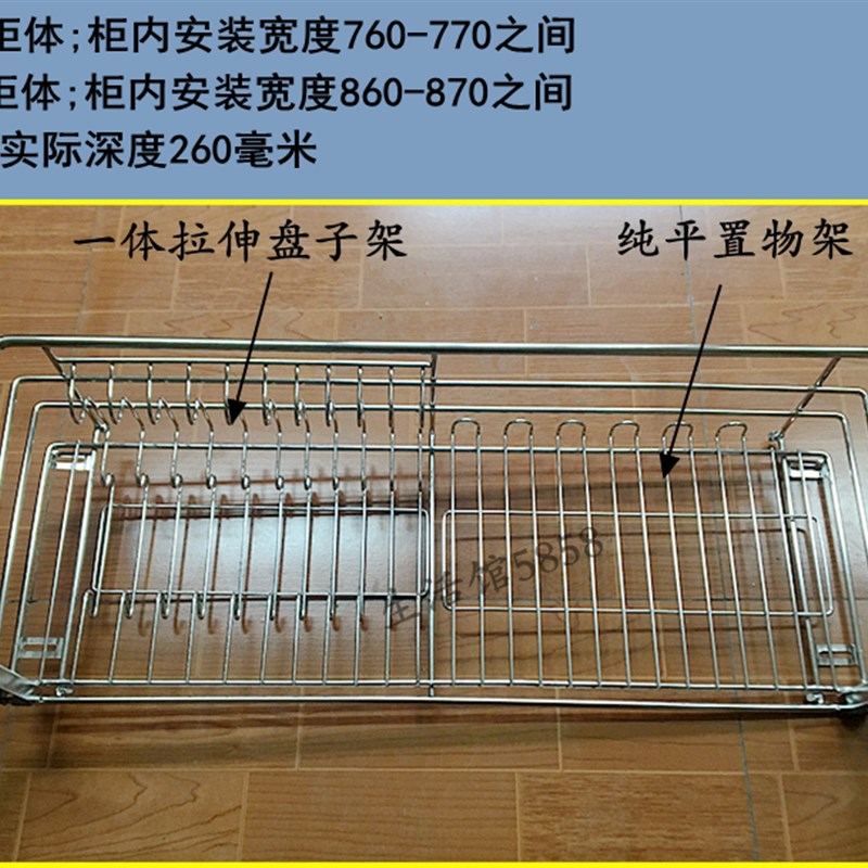 直销新品双层拉h篮分体式集成灶厨房橱柜不锈钢浅柜体深度400以内