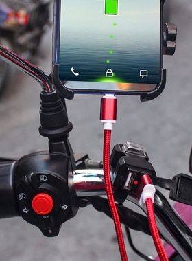 电动摩托车踏板usb接口充电器12v48V手机充电防水改装点烟器快充
