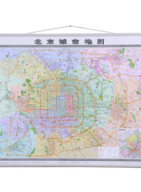 【正版】2024北京城市地图 1.5米X1.1米 防水高清 整张无拼接带挂绳挂图 写字楼办公室 北京市地图城区挂图