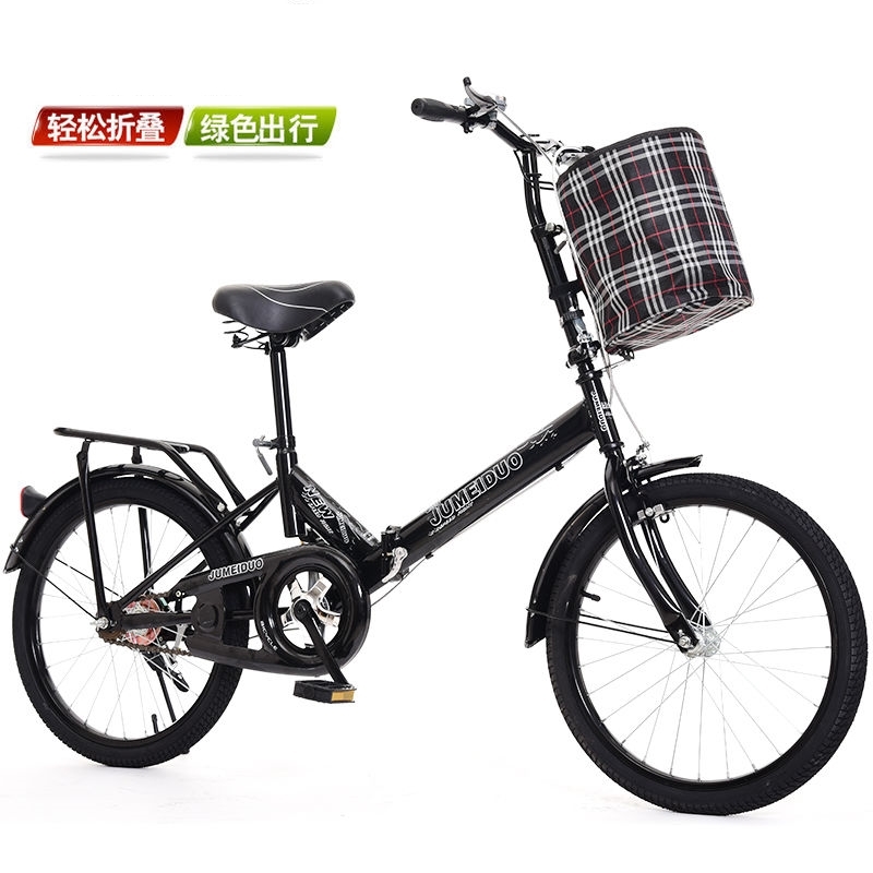 折叠自行车可放车后备箱单车男式女士成人学生20寸便携代步通勤车