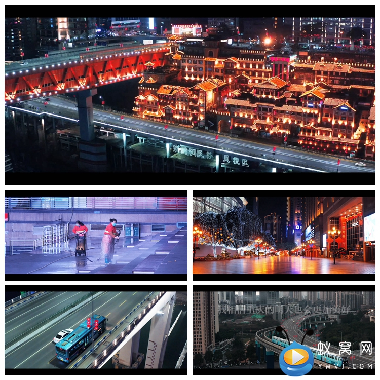 S1967 疫情下的重庆实拍延时拍摄 城市疫情高清视频素材