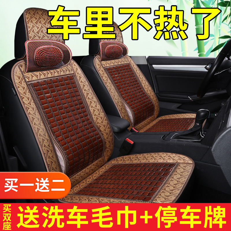 新款福田祥菱M2货车V1双排M1单排座套前排夏季坐垫凉席座垫小卡车