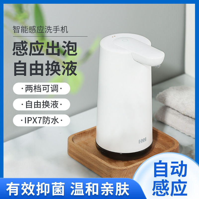 自动感应泡沫洗手机 usb充电少儿凝胶智能皂液器自动洗手液感应器