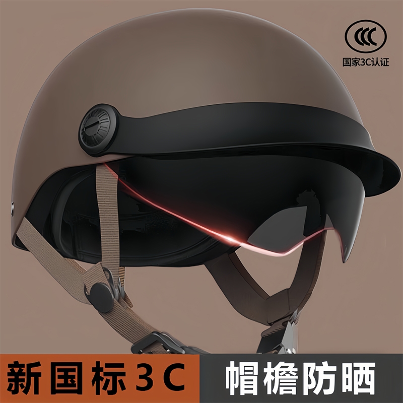 新国标3C认证电动车头盔女士电瓶摩托车夏季半盔四季男防晒安全帽