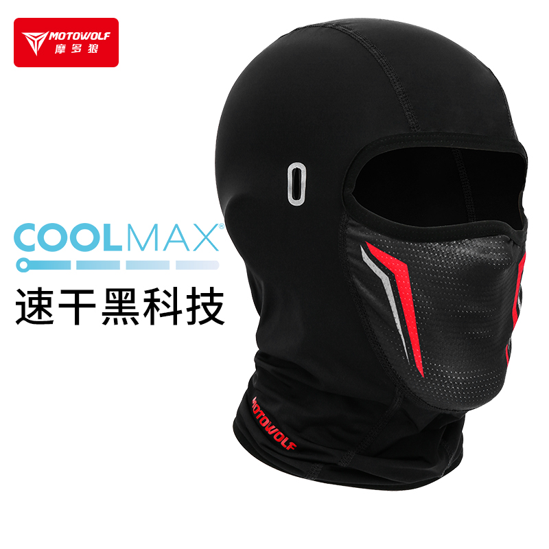 摩多狼摩托车头套冰丝夏季骑行头盔面罩防晒摩旅透气吸汗coolmax