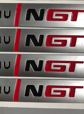 小牛N1电动车logo n1s标志NIU标志 nqi车标 铭牌NGT车牌面板标志