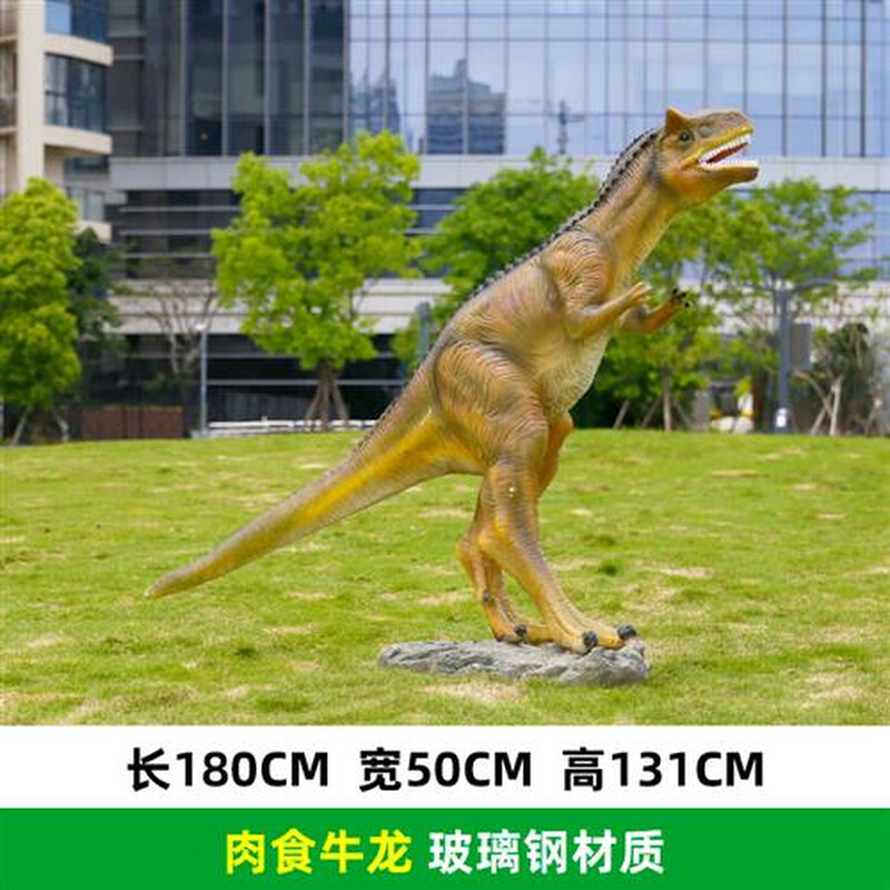仿真大型恐龙雕塑美陈游乐园林景区广场户外玻璃钢真动物模型摆件