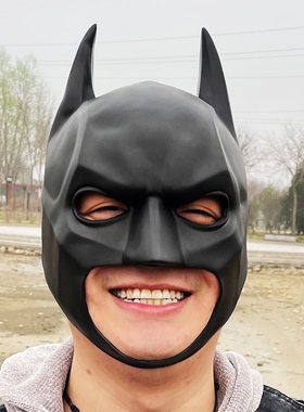 蝙蝠侠头套男士透气乳胶面罩说话性感小丑成人情调面具头盔硅胶
