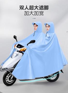 牛津布电动摩托车单人双人雨衣踏板电瓶车男女款骑行成人专用雨披