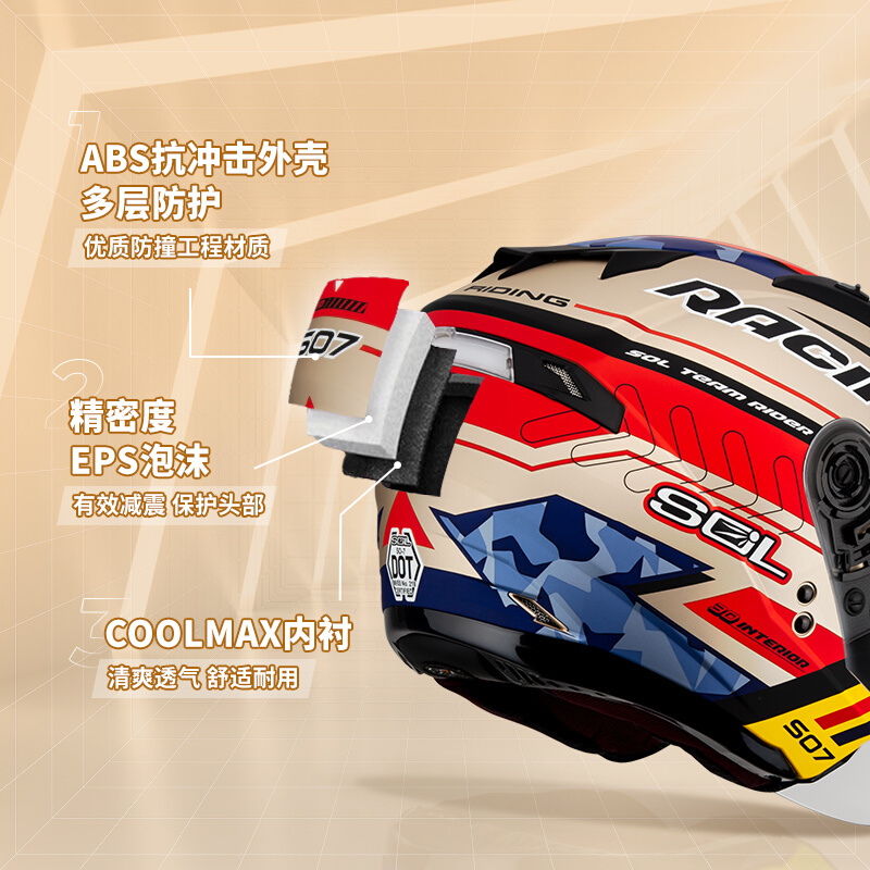 新款中国台湾SOL摩托车头盔四季机车全半盔可拆卸下巴双镜片尾灯S