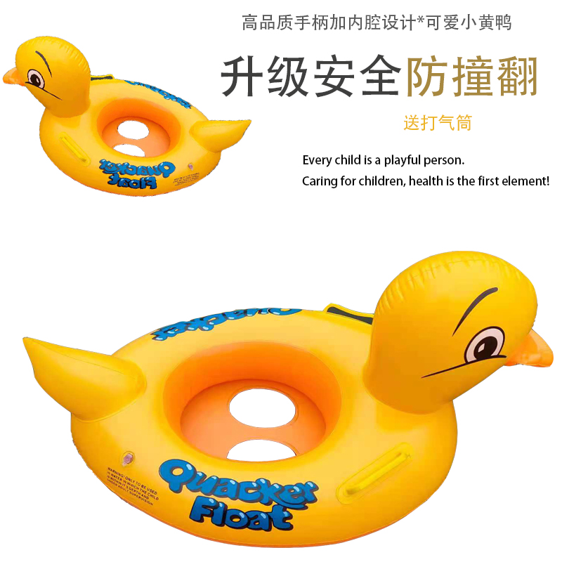 儿童充气游泳圈3-6-9岁宝贝坐圈卡通大黄鸭加厚汽车喇叭艇救生圈