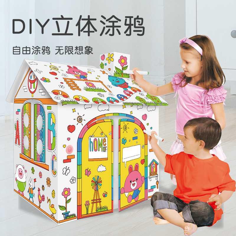 跨境DIY儿童涂鸦纸板房子玩具 幼儿园游戏立体拼图绘画纸壳屋模型