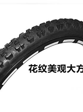 K877山地自行单车外胎26寸x1.95/2.35越野加厚防滑大花纹轮胎