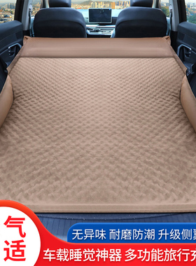 红旗HS5HS7E-HS9HS3H5后备箱免充气床垫SUV专用旅行气垫床睡觉垫