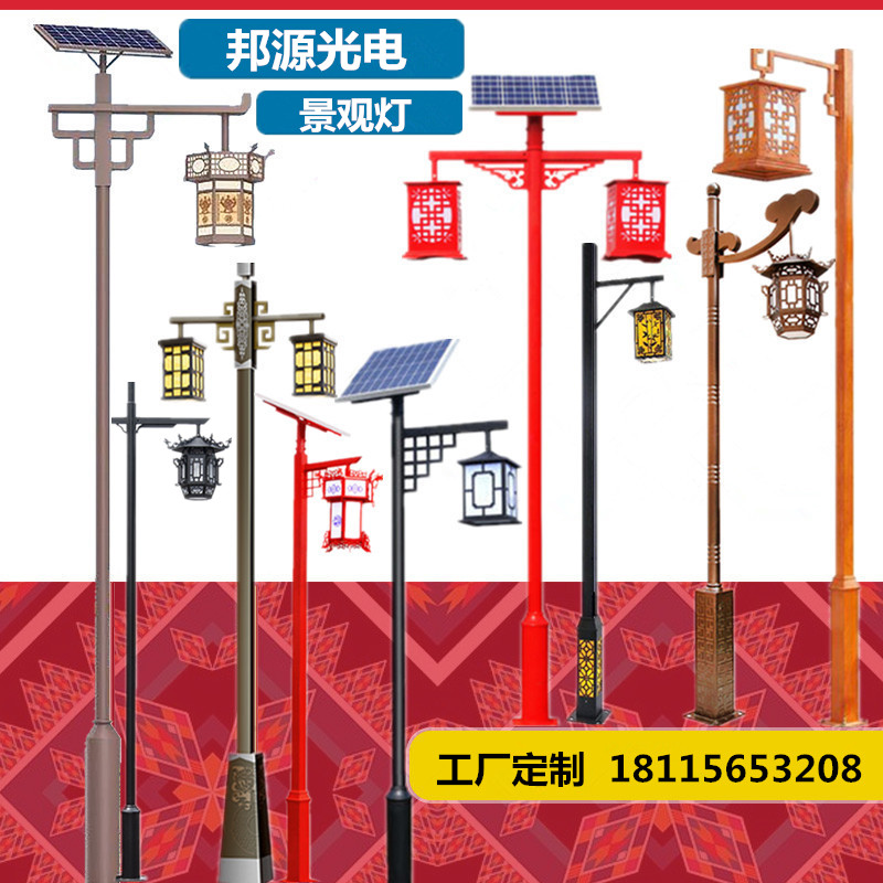 中式复古庭院灯太阳能景观灯3米4仿古风双头灯笼特色路灯厂家定制