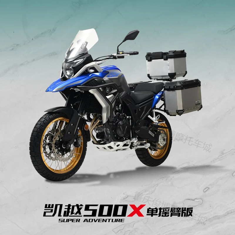 珠峰凯越525X 500X拉力摩托车大排量水冷长途摩旅车 可上牌