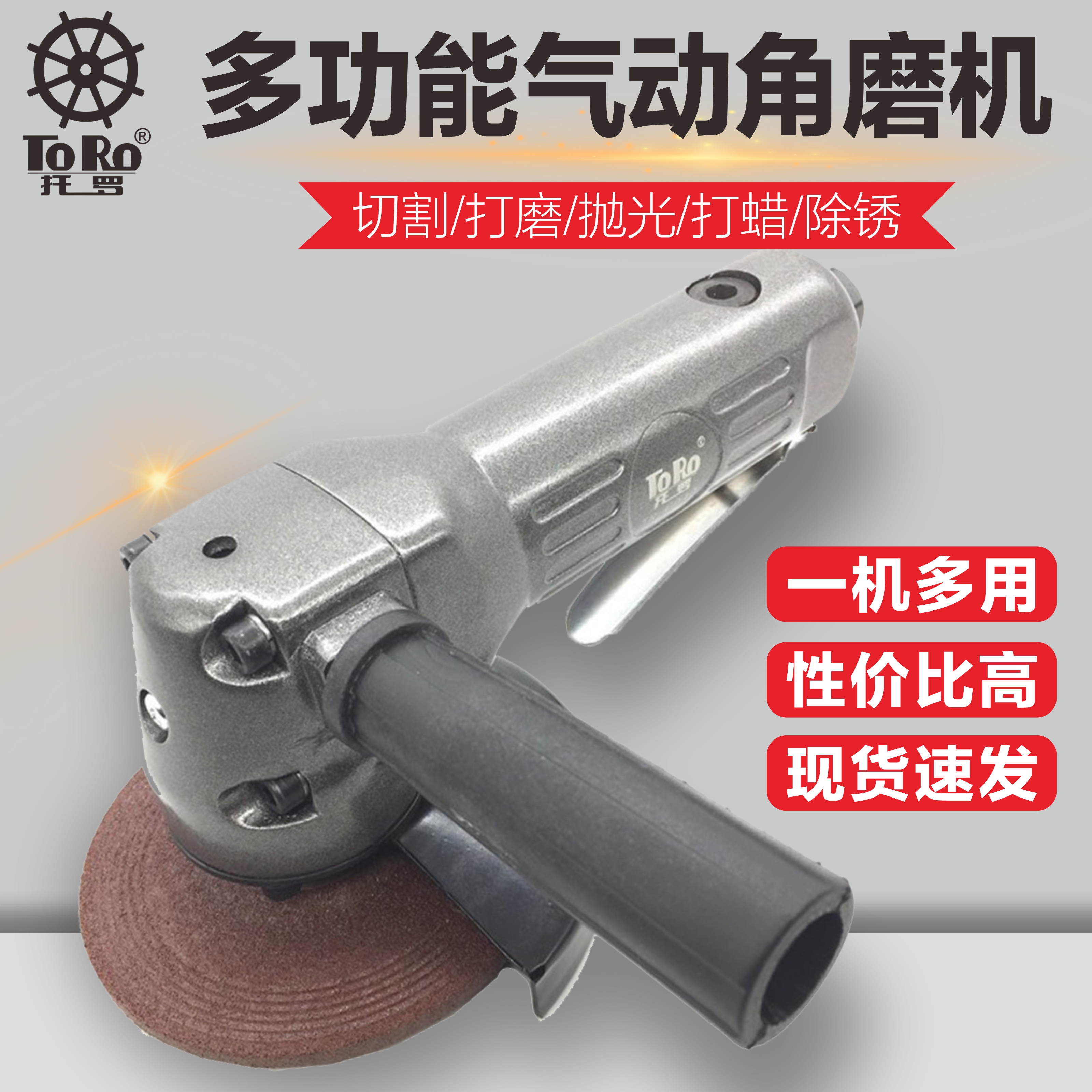 台湾进口气动4寸角磨机打磨机工业级手砂轮切割机角膜手磨抛光机